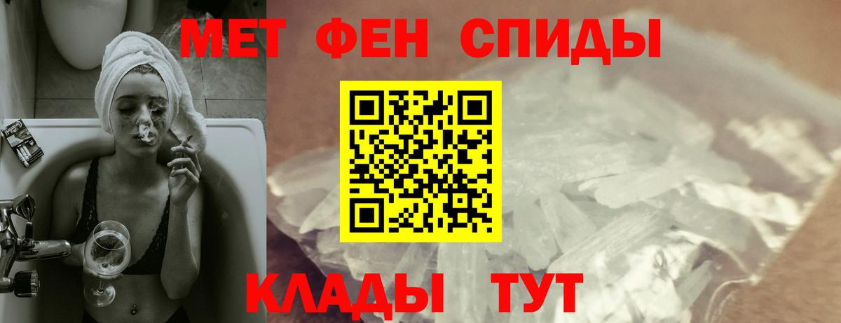 Amphetamine  Вход с VPN  Нягань  АМФЕТАМИН 97% 