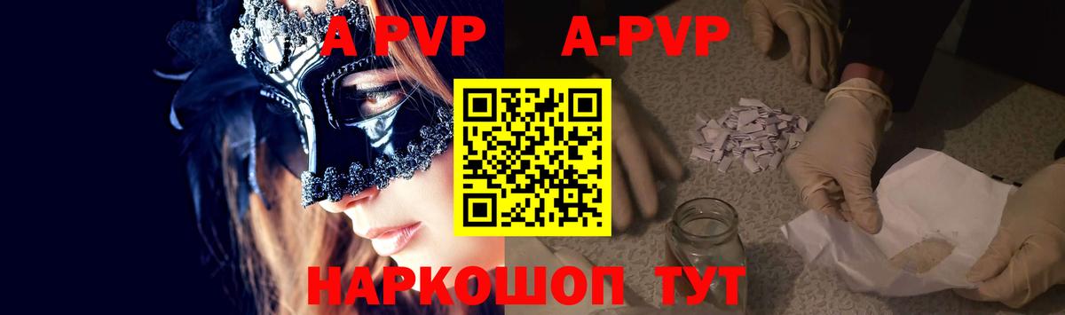 А ПВП СК КРИС  Вход с VPN  А ПВП СК КРИС  Alpha PVP  Нягань 