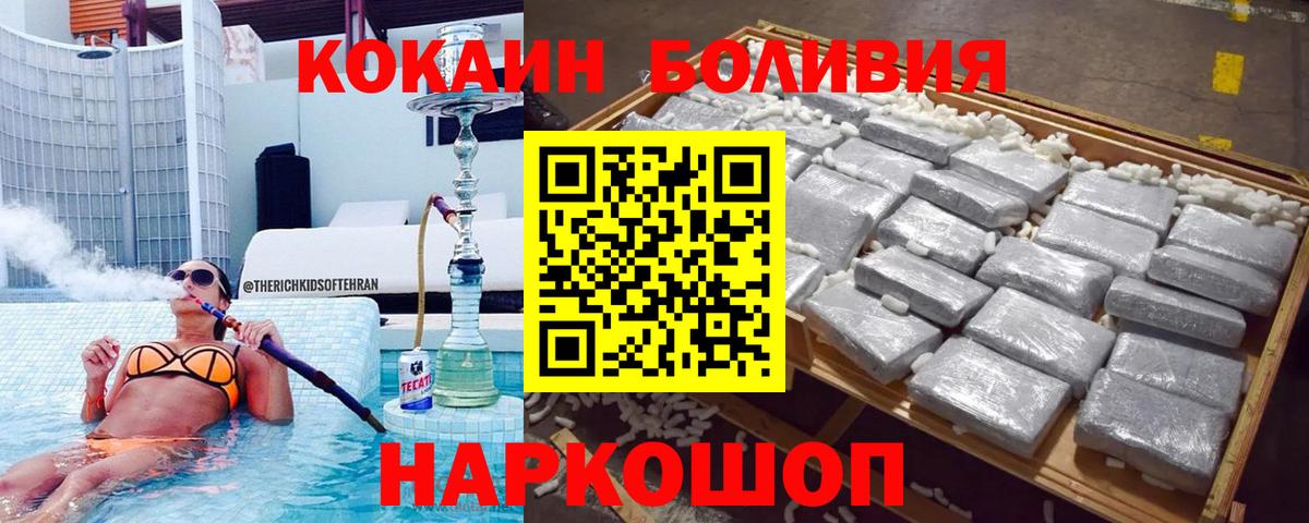 Нягань  Cocaine VHQ  COCAIN 97%  Вход с VPN 