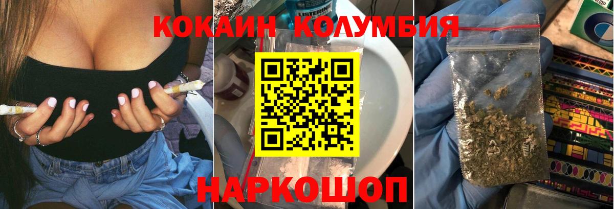 COCAIN Перу Нягань