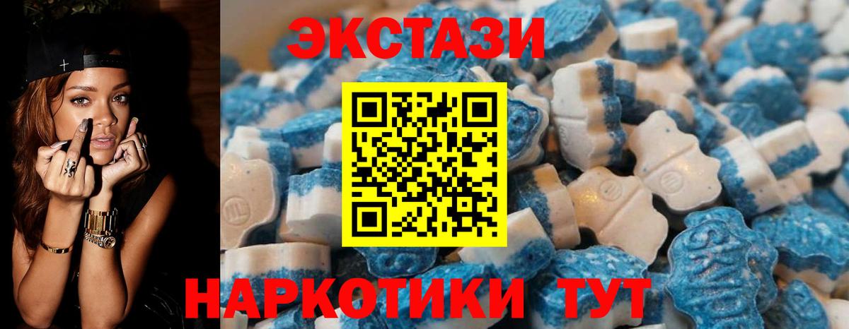 АМФЕТАМИН Нягань