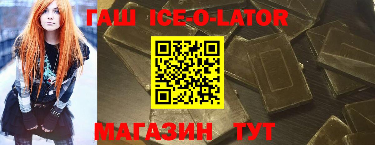 ГАШ  ГАШИШ Cannabis  Нягань  Вход с VPN  Гашиш Premium 