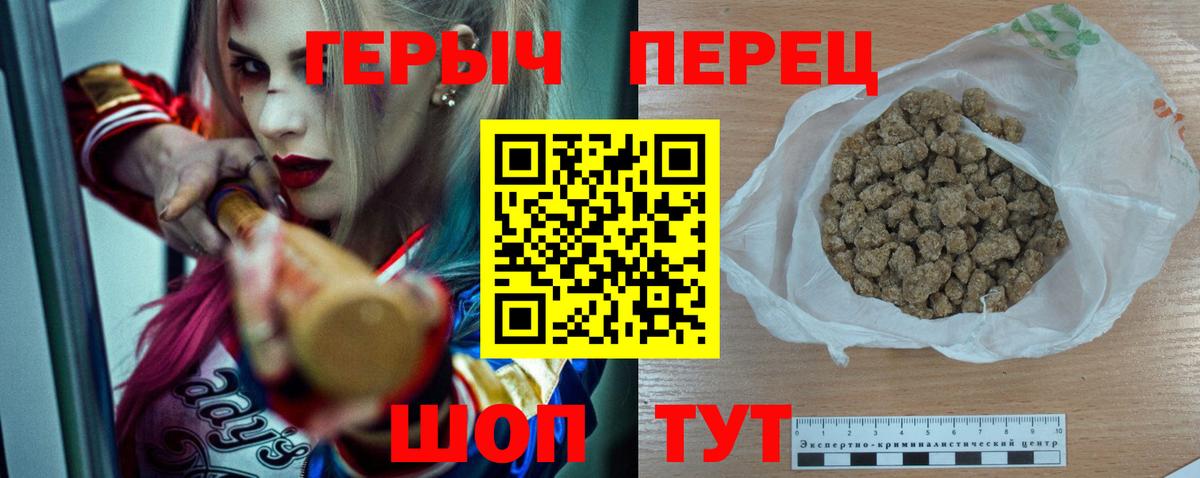 ГЕРОИН белый Нягань