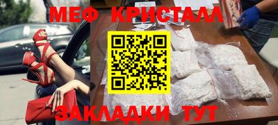 марихуана Ставрополь