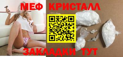 кокаин VHQ Старая Купавна