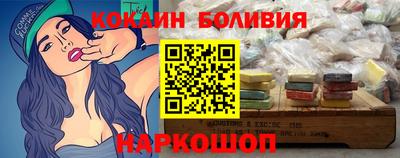 кокаин VHQ Старая Купавна