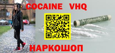 марихуана Ставрополь