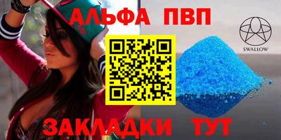 кокаин VHQ Старая Купавна