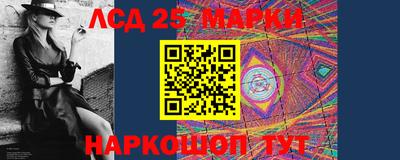 марихуана Ставрополь