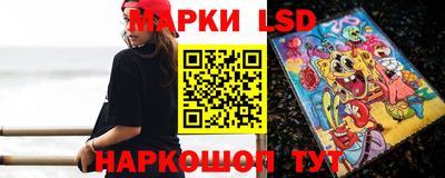 марихуана Ставрополь