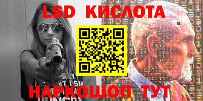 марихуана Ставрополь