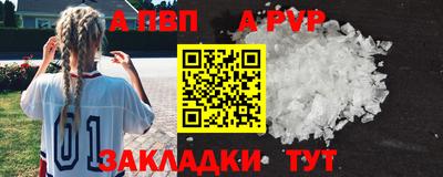 шишки Среднеуральск