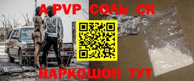 кокаин VHQ Старая Купавна