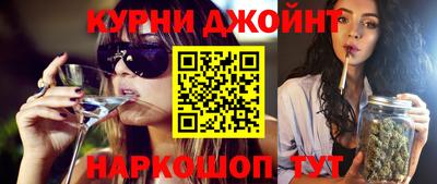 марихуана Ставрополь