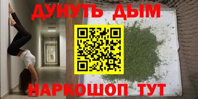 кокаин VHQ Старая Купавна