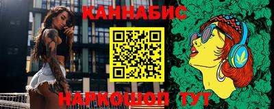 марихуана Ставрополь