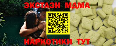 кокаин VHQ Старая Купавна
