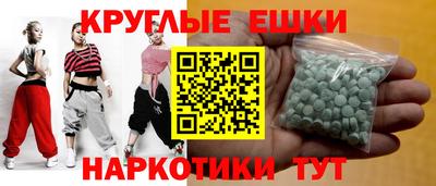 марихуана Ставрополь