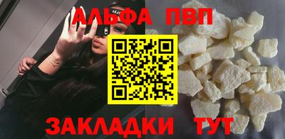 марихуана Ставрополь