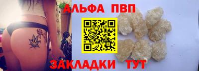 марихуана Ставрополь