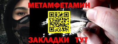 кокаин VHQ Старая Купавна