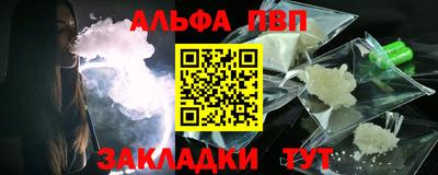 марихуана Ставрополь