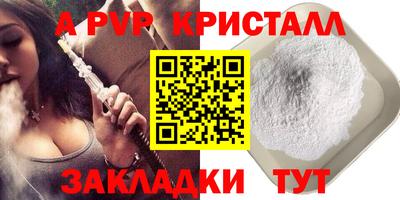 шишки Среднеуральск