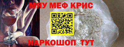 кокаин VHQ Старая Купавна