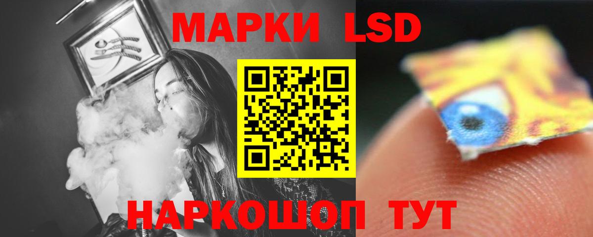 Лсд 25 экстази кислота Нягань