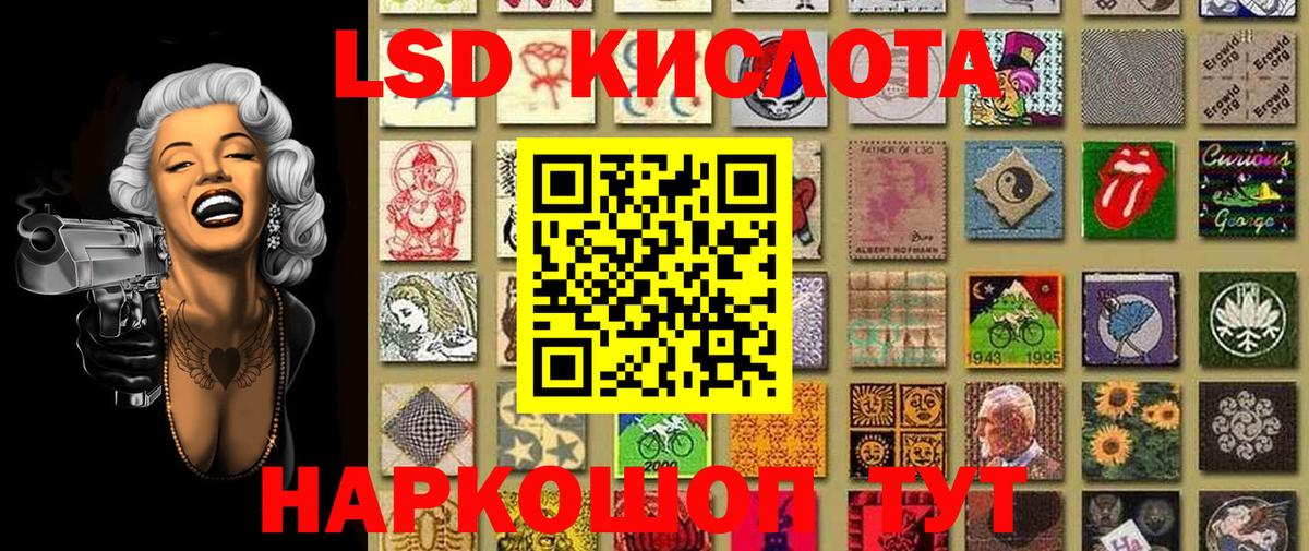 Марки 25I-NBOMe 1500мкг  Вход с VPN  Марки 25I-NBOMe  Нягань 