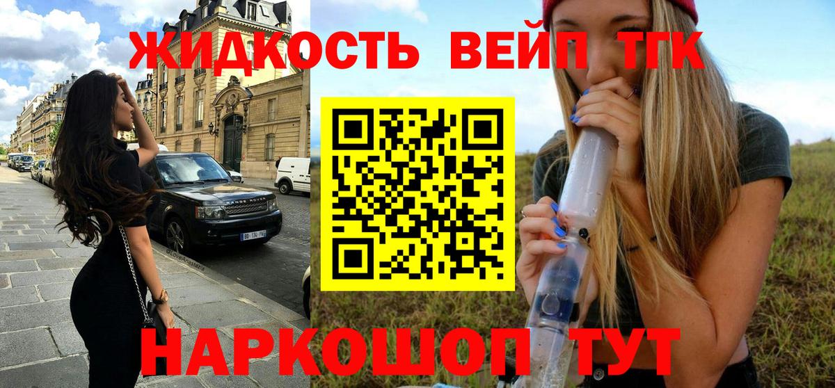 Марихуана  ГАШИШ  Кокаин  Вход с VPN  Кодеин  ГАШ  Нягань  МДМА  Мефедрон кристаллы 