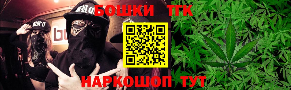 Марихуана THC 21% Нягань