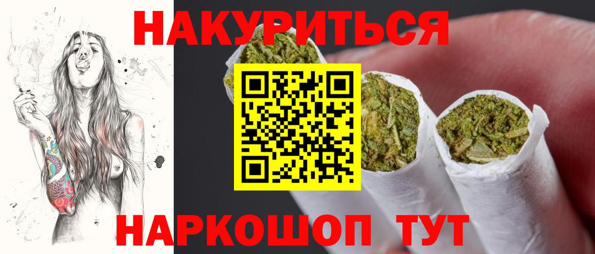 Бошки Шишки VHQ  Вход с VPN  Канабис сатива  Бошки Шишки планчик  Нягань 